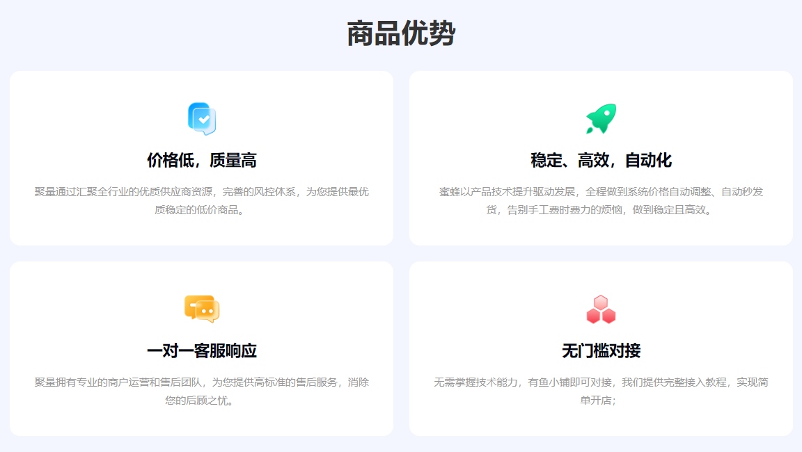 美团外卖会员低价拿货策略示意图
